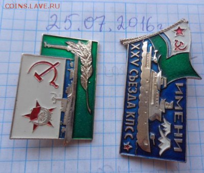 ВМФ СССР: ПВ-Балаклава и Курилы   до 21-45 мск  27.11 - DSC02142.JPG