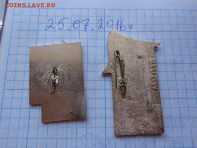 ВМФ СССР: ПВ-Балаклава и Курилы   до 21-45 мск  27.11 - DSC02143.JPG