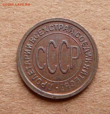 ПОЛкопейки 1925 с 800 до 28.11 (вт) 22-10 - 21 (1).JPG