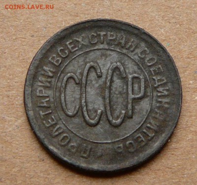 ПОЛкопейки 1927 с 400 до 28.11 (вт) 22-10 - 19 (1).JPG