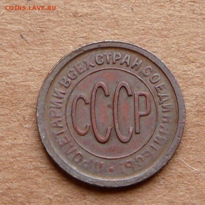 ПОЛкопейки 1928 сухая с 4000 до 28.11 (вт) 22-10 - 22 (1).JPG
