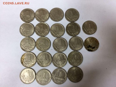 1-копеечные РФ 22 шт с 1 рубля до 28.11 в 22:00 мск - WhatsApp Image 2017-11-23 at 17.52.01