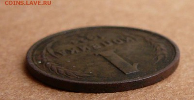 ГЛАДкая 1к 1924 с 2200 до 28.11 (вт) 22-10 - 23 (1).JPG