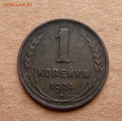 ГЛАДкая 1к 1924 с 2200 до 28.11 (вт) 22-10 - 23 (2).JPG