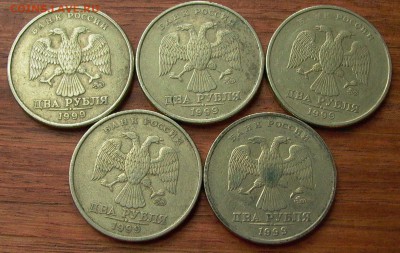 2 руб. 1999г. ММД - 5 шт, до 28.11. в 22-00. - 008.JPG