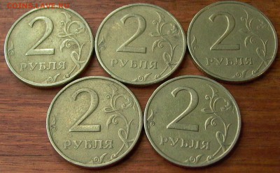 2 руб. 1999г. ММД - 5 шт, до 28.11. в 22-00. - 009.JPG