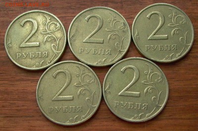 2 руб. 1999г. ММД - 5 шт, до 28.11. в 22-00. - 010.JPG