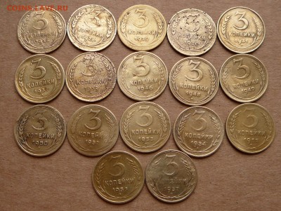 кучка 3к с 1926 по 57г 17шт с 200 до 28.11 (вт) 22-10 - 72 (1).JPG