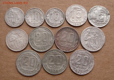 Лот 10-15-20к с 1932 по 57г 12шт с 200 до 28.11 (вт) 22-10 - 73 (1).JPG