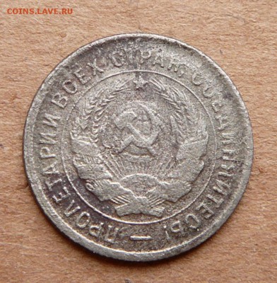 Брак 20к 1932 смещение с 300 до 28.11 (вт) 22-10 - 24 (1).JPG