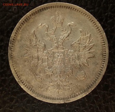 Билон 1859-60,повторно,в разнобой - P_20171123_135235_SRES_1