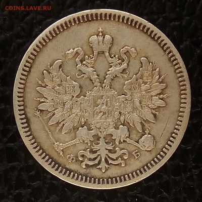 Билон 1859-60,повторно,в разнобой - P_20171123_135133_SRES_1