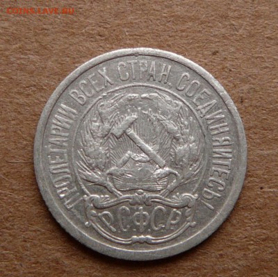 10к 1921 с 1200 до 28.11 (вт) 22-10 - 2 (2).JPG