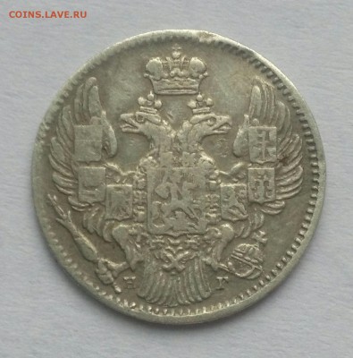 5 копеек 1835 года СПБ НГ. До 28.11. в 22-30 МСК - 352