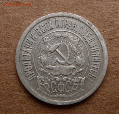 15к 1921 с 1450 до 28.11 (вт) 22-10 - 3 (2).JPG
