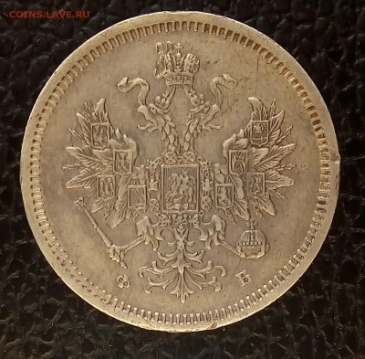 Билон 1859-60,повторно,в разнобой - P_20171123_135424_SRES_1