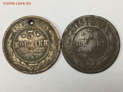 3 копейки СПБ 1894 и 1913 до 28.11 в 22:00 мск - 69bf28ab-d526-4dc1-a379-4d22bf752cf1