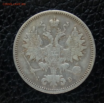 Билон 1859-60,повторно,в разнобой - P_20171123_144106_SRES_1