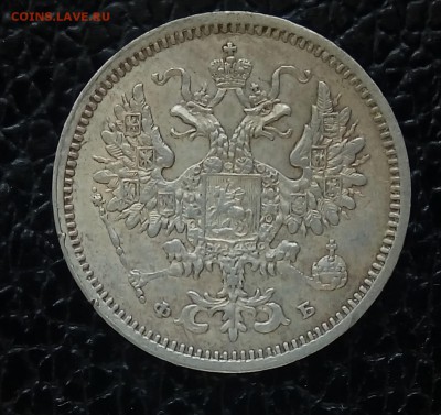 Билон 1859-60,повторно,в разнобой - P_20171123_144023_SRES_1