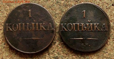 1 копейка Масон 1831 СМ 2шт До 28.11.2017 22-00 по Москве - 2.JPG