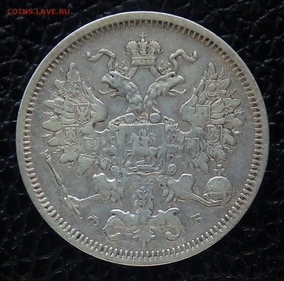 Билон 1859-60,повторно,в разнобой - P_20171123_144502_SRES_1