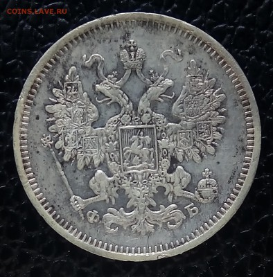 Билон 1859-60,повторно,в разнобой - P_20171123_145154_SRES_1