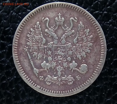 Билон 1859-60,повторно,в разнобой - P_20171123_145100_SRES_1