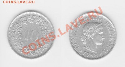 10 раппен 1968 года? - Иностранка.JPG