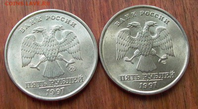5 рублей 1997 ММД,СПМД - шт. блеск -28.11. в 22-00 - 021.JPG