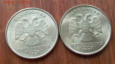 5 рублей 1997 ММД,СПМД - шт. блеск -28.11. в 22-00 - 022.JPG