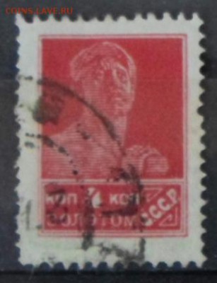 СССР 1924г 4 коп Золотой Стандарт до 24.11 22.00мск - СССР 1924г 4 коп Золотой Стандарт-01.JPG