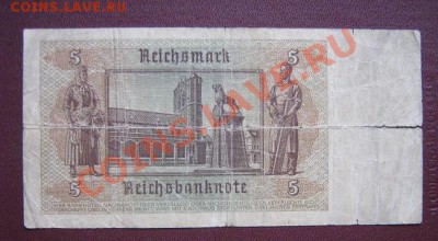5 рейхсмарок 1942 год А...789   окон 24.3  в 19-00 - IMG_5896