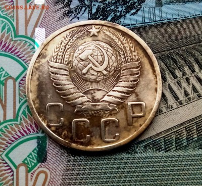 5 копеек 1952 года, помогите с определением штемпеля! - IMG_20171123_154020