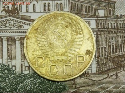 3 копейки 1955г,до 29.11. - 20171123_155221