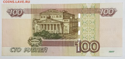 100 рублей с номером 4444444 с 200р до 27.11.2017 до 22.00 - с5