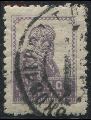 СССР 1925г 30 коп Золотой Стандарт ВЗ до 24.11 22.00мск - СССР 1925г 30 коп Золотой Стандарт ВЗ №12