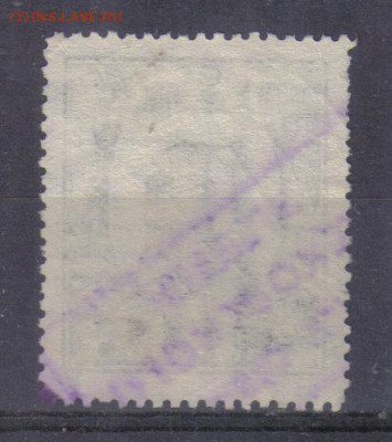 СССР 1925г 3 руб Золотой Стандарт ВЗ №1 лин 12,5 тип I до 24 - СССР 1925г 3 руб Золотой Стандарт ВЗ №1 лин 12,5 тип I-2
