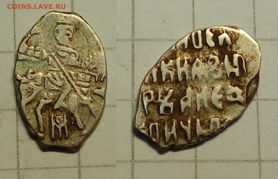 Сборный лот, 12 чешуек разных правителей от Иван 4 до Петра - IMG_20171025_232216