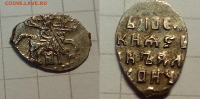 Сборный лот, 12 чешуек разных правителей от Иван 4 до Петра - IMG_20171025_232727