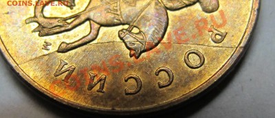  22 марта в 21-00 - IMG_3192