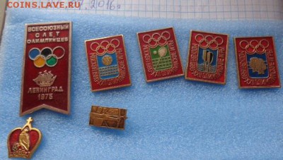 Слет Олимпийцев  1975  и спорт  7 шт  до 21-45 мск  27.11 - DSC02053.JPG