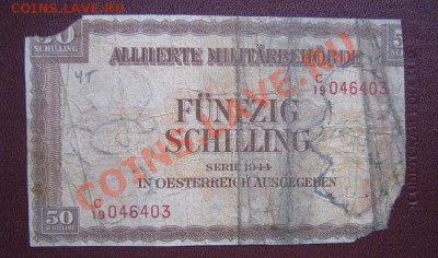 50 шиллингов 1944 для оккупационных войск   24.3  19-00 мск - IMG_5899