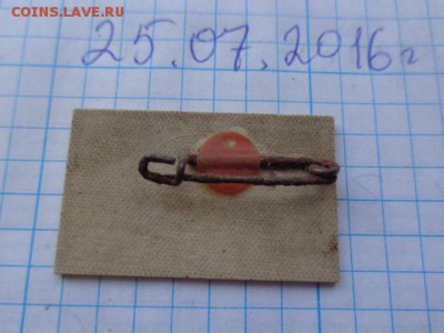 Модельные жд дороги из ГДР  1 шт  до 21-45 мск  27.11 - DSC02022.JPG