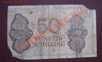 50 шиллингов 1944 для оккупационных войск   24.3  19-00 мск - IMG_5900