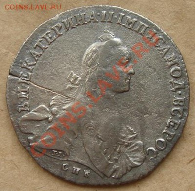 полтина 1765 г., СА до 23.03.2011 г. в 22.00 Мск - DSC06149.JPG