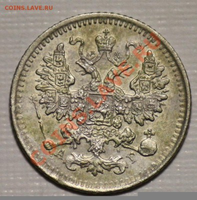 5 копеек 1886г. СПБ АГ -----ДО 23-03-11 22-00 МСК----- - 5 копеек 1886_1б