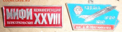 ККВАУЛ им,Мясникова  1 шт  до 21-45 мск  27.11 - DSC01538.JPG