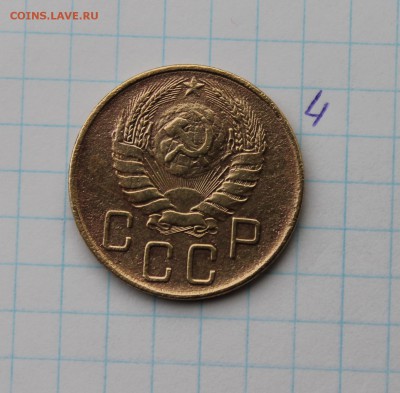 5 копеек 1939 (4) 25.11.17 - IMG_2915.JPG