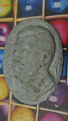 Плашка с изо И.В.Сталин дюралий  до 28.11 - DSC01507.JPG