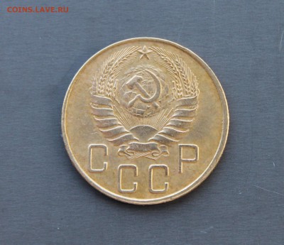 5 копеек 1941г. (14)  25.11.17 - IMG_3229.JPG